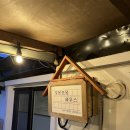 오몽오몽하우스 이미지