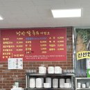 청안칼국수 이미지