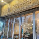 신용산초교 | 내돈내산후기 동부이촌동 가장오래된카페 Miss Lalla 미스랄라에서 오트밀쿠키 카푸치노아이스로 즐기기