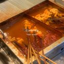 화오뎅 떡볶이 화명점 이미지