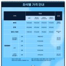 명문모터스 | 대구FC VS 전북현대모터스 경기 전력분석 출전선수와 상대전적, 티켓예매방법 및 좌석, 입장료, 케이...