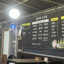 가보자소주방 - 경주시 | 가보자소주방