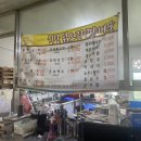 치산닭오리마을 이미지