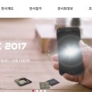 주식회사 동진무역 이미지