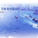창조해양수산협동조합