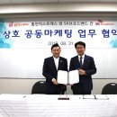 에스케이브로드밴드㈜ 이미지