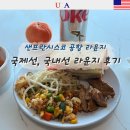 샌프란시스코 공항 PP카드 더라운지 무료 라운지 2곳 후기