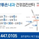 두암참좋은내과의원 이미지