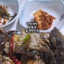 철따라돌게장 네이버블로그