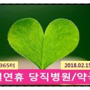 충무연세약국 이미지