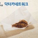 정용수한의원 네이버블로그