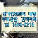 소정태양광발전소 이미지