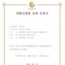 중부개발(주) 이미지