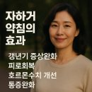 경희약침한의원 네이버블로그