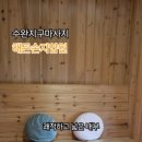 해든손 지압원 네이버블로그