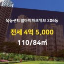 신월동206 이미지