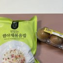 풀잎계란 네이버블로그
