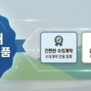 합천삼가재활용