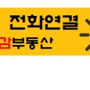 달감(252-0431)공인중개사사무소 이미지