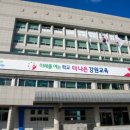 영월교육도서관 이미지