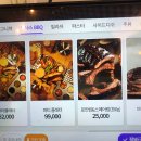 라라아쿠아가든 - 전주시 덕진구 초포다리로 51 | 라라아쿠아가든
