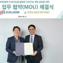 이로운컴퓨터