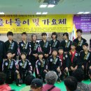 합기도대구관 이미지