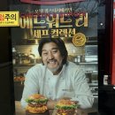 맘스터치(시민공원점) 네이버블로그