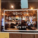 뭉티기가 육회한날 | 마곡 회식 추천 데이트 추천 신선한 한우육회 육회한녀석들 내발산점 사시미한상 뭉티기 후기