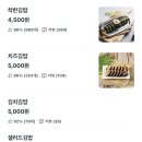 함가네 김밥 이미지