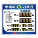 태양이엔지