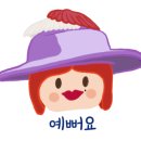 직산횟집 이미지