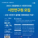 고창대장간