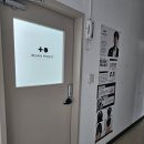 리게인프로젝트전주