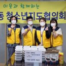 홍제1동주민센터 네이버블로그