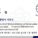 지명행정사사무소 이미지