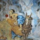 은화여인숙 | 이집트,이스라엘,로마 성지순례 후기 제21편 < 유대광야 - 선한 사마리아인의 여인숙>