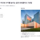 제이알유통 | 금리인하 대응전략 공개! 2025 초저금리 시대, 주식·ETF로 수익 올리는 법