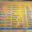 돈사랑우사랑
