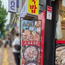 금가네 | 역 코앞에 있는 평택역 맛집 금가네 장터, 재방문한 후기