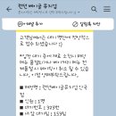 아라리오33