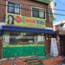 소담삼색바지락 이미지