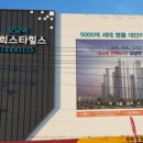 개스타하우스 이미지