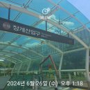 서초구립 양재목련어린이집 | 서초구 내곡동 임장