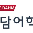 청담러닝청담어학원