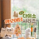 헬로 - 동작구 상도로15길 37 | 헬로