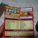 신전떡볶이공항