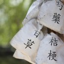 경희평생한의원 이미지