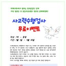 지혜의숲상무지점