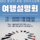 손안의여행 네이버블로그